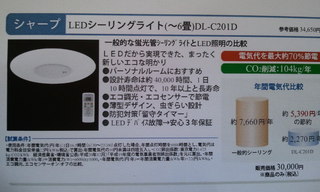 2012-08-22 07.46.16.jpg