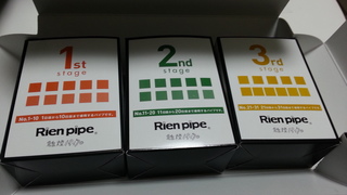 20121030_171620.jpg